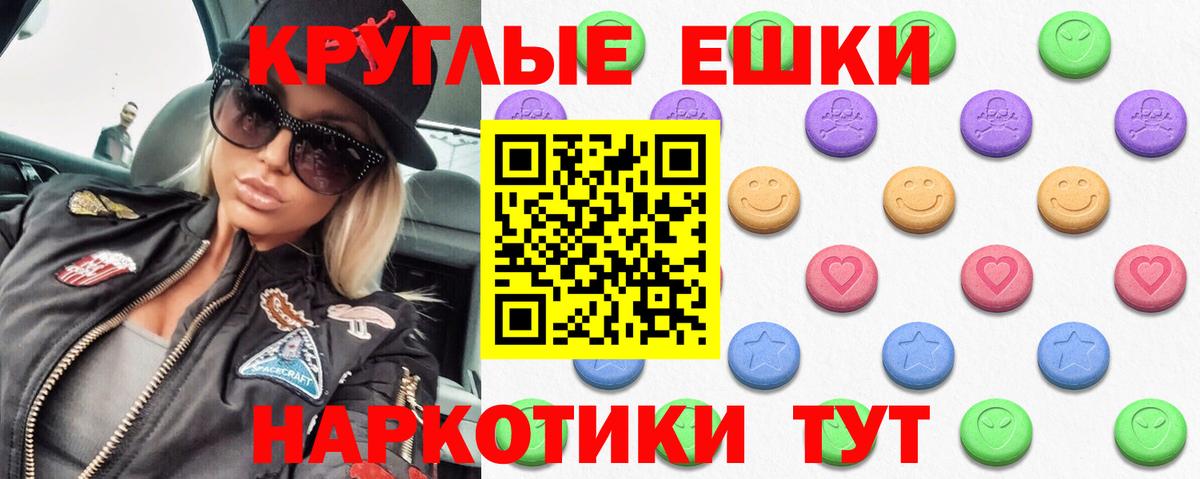 Экстази louis Vuitton Псков