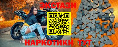 МДМА Первоуральск