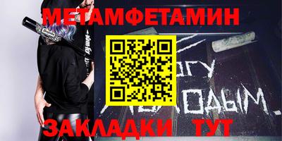 МДМА Первоуральск