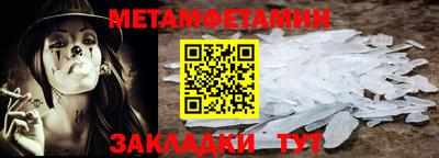МДМА Первоуральск