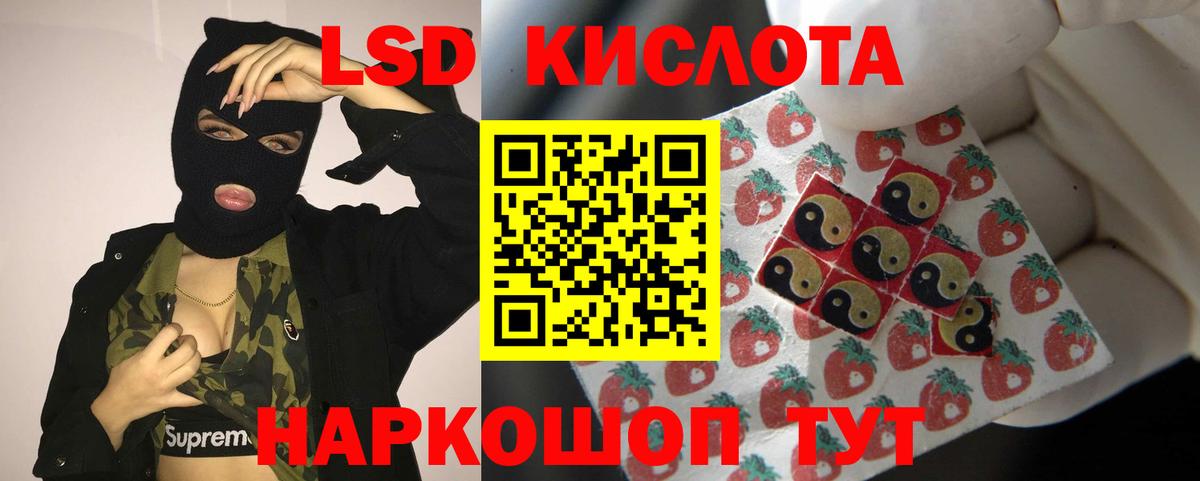 ЛСД экстази ecstasy  LSD-25 экстази ecstasy  LSD-25 экстази  Вход с VPN  Псков 