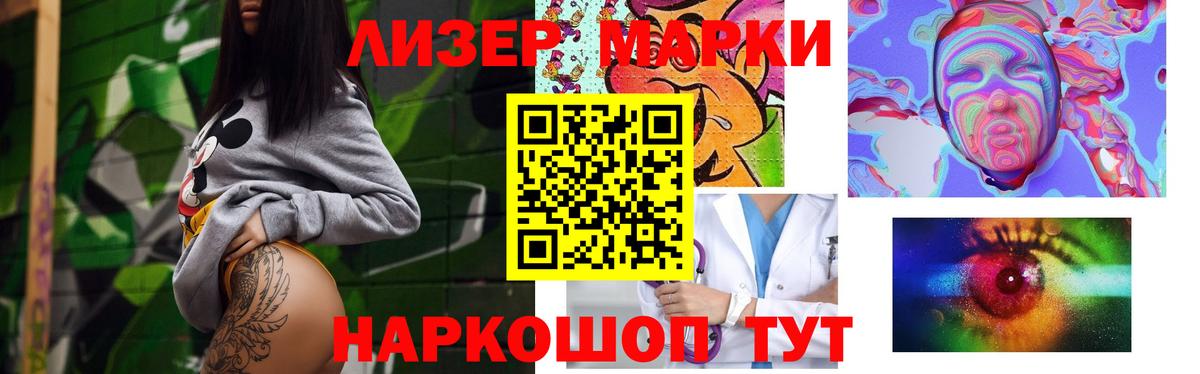 ЛСД экстази ecstasy Псков