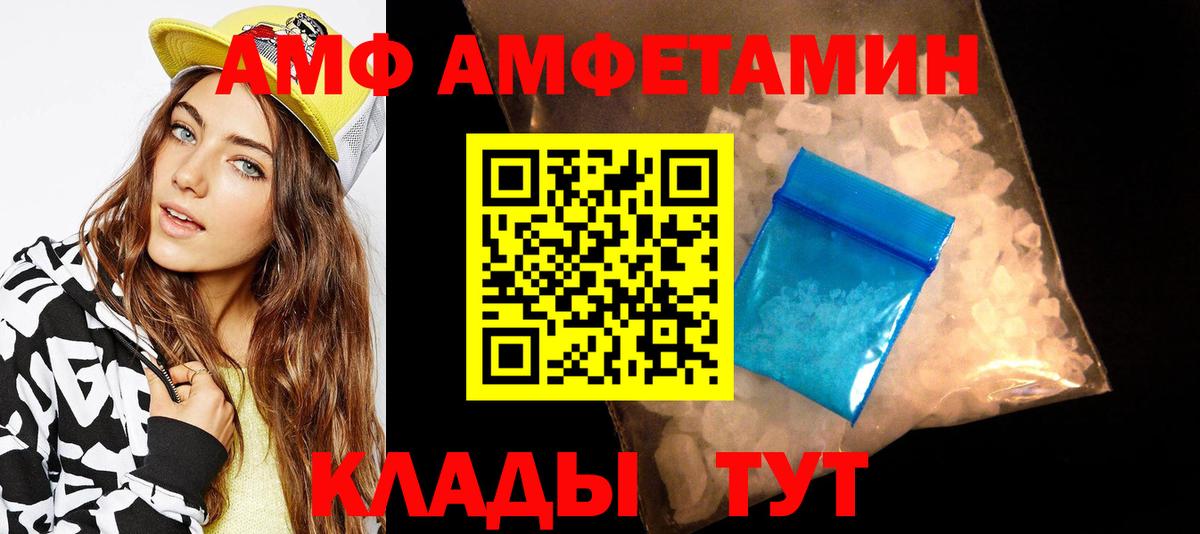 Первитин кристалл Псков