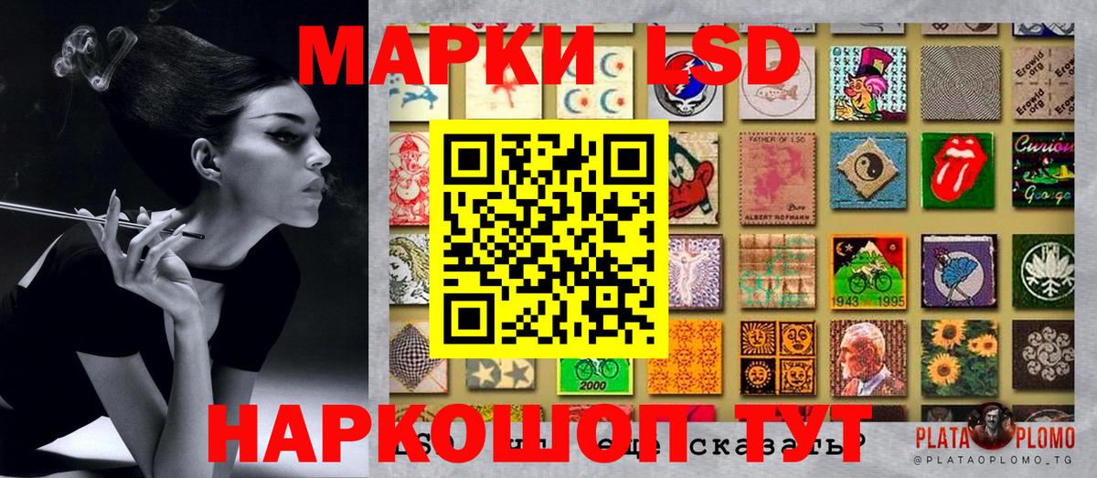 Марки N-bome 1,5мг Псков
