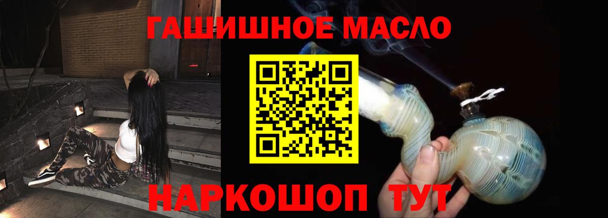 Псков  ТГК вейп  Вход с VPN 
