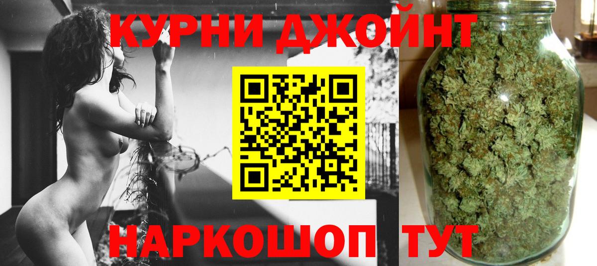 МАРИХУАНА OG Kush  Вход с VPN  Конопля Amnesia  Канабис гибрид  Псков 